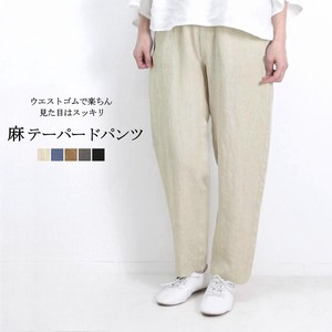 【2024年再販】麻100%　リネンテーパードパンツ　Pants　linen