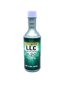 SP-200 LLC再生強化剤　240ml　ラジエーター冷却強化再生剤
