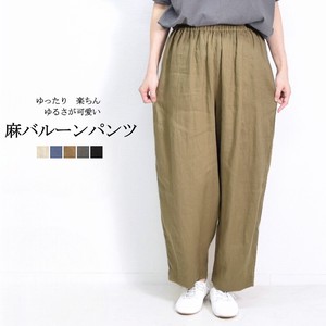 【2024年再販】麻100%　リネンバルーンパンツ　Pants　linen