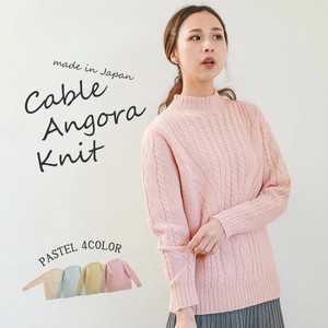 Made in Japan Cable Pastel Angola Knitted Madame Ladies Casual Semi-formal Knitted