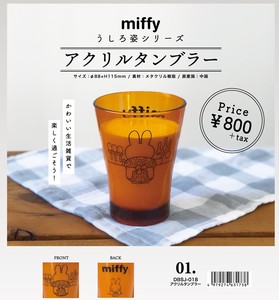 杯子/保温杯 系列 压克力/亚可力 Miffy米飞兔/米飞