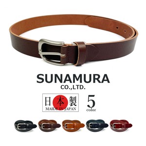 セール品 全5色 SUNAMURA オリジナル 日本製 リアルレザー プレーンデザイン ベルト 3cm幅(lx-10)