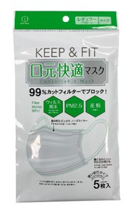KM-342 口元快適マスク レギュラーサイズ 5枚入