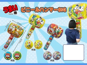 季节性玩具 混装组合 3种类