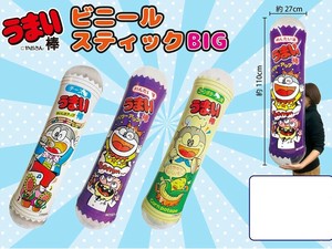 季节性玩具 棒 混装组合 3种类