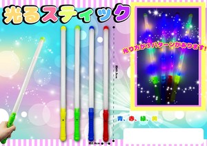 季节性玩具 棒 混装组合 4种类