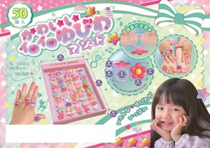 かわいいイロイロゆびわアソート