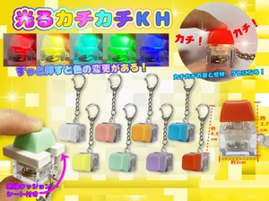 Key Ring