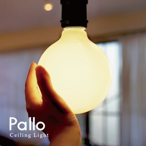 【特価品】【30%OFF】LEDシーリングライト 電球付属 1灯 LED