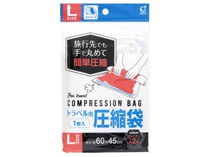 Compression Travel Compressing Bag Size L