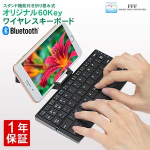 3ch Bluetoothキーボード(折畳) (日本語マニュアル同梱、箱デザインパッケージ)「2022新作」