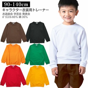 Three Quarter to Long Sleeve Halloween