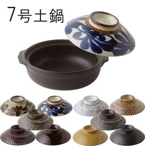 冬の土鍋セレクション 7号土鍋 耐熱陶器［日本製 美濃焼］「2022新作」