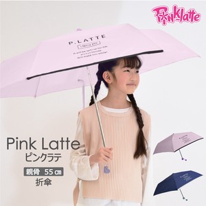 【PINK-latte】無地パイピング折傘55cm【2022新作・通園・通学・子供・女児・キッズ・かわいい】