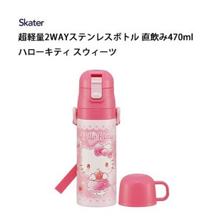Stainless bottle 2WAY Hello Kitty Sweets Light-Weight Compact SKATER 4