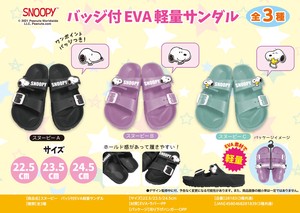 Snoopy Badge Attached Light-Weight Sandal