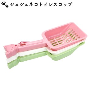 Scrunchy cat Toilet Cup 3 Colors Toilet Cleaning Product Cat