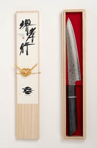 Japanese Cooking Knife 50mm