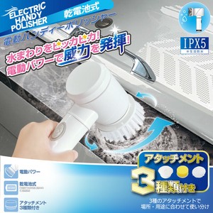 電動ハンディポリッシャー　HDL-PLS001