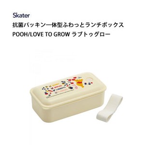 Bento Box Lunch Box Love Skater Antibacterial Pooh 530ml