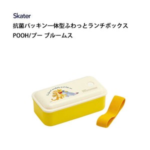 Bento Box Lunch Box Skater 530ml