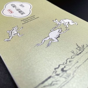Letter paper "Ippitsusen" Beasts And Birds People