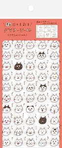 Furukawa Shiko Planner Stickers Sticker Cat Watashi-Biyori