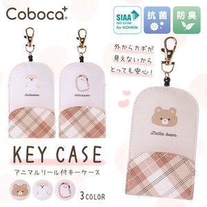Synthetic Leather Animal Key Case Key Ring Expansion Triple