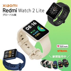 【グローバル版】スマートウォッチ Xiaomi Redmi Watch 2 Lite カラーディスプレイ