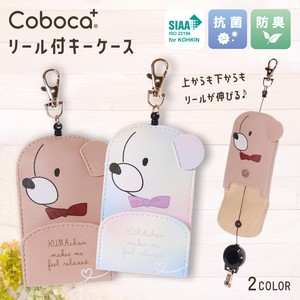 Synthetic Leather bear Face Key Case Key Ring Expansion Triple