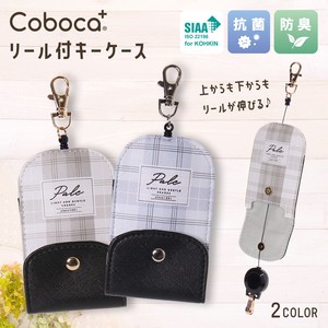 Synthetic Leather Checkered Key Case Key Ring Expansion Triple