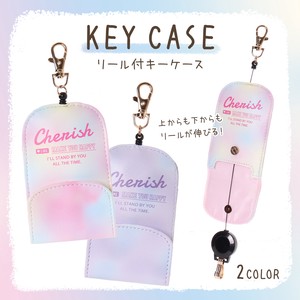 Rainbow Key Case Key Ring Expansion Triple