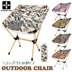 Reserved items 2 Outdoor Good Chair 59 5 6 65 cm Outdoor Good Camp Supply