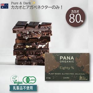 PANA ORGANIC 有機チョコレート　EIGHTY　エイティー