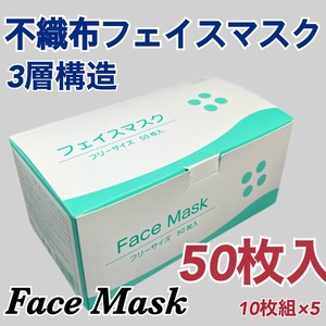 三層構造 不織布マスク　30箱セット　1箱50枚入り　使い捨てマスク　男女兼用 ホワイト