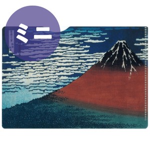 再生PP ミニクリアファイル〈冨嶽三十六景 凱風快晴〉葛飾北斎
