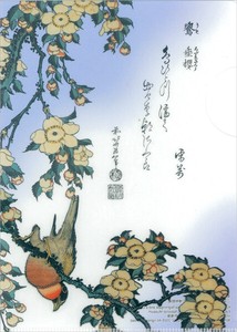 ミニクリアファイル　クリアホルダー　〈鷽垂桜図〉葛飾北斎