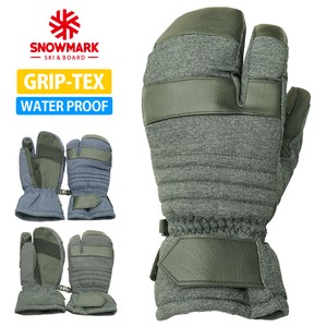 【SNOWMARK】防水インナー内蔵 スキー手袋 メンズ スキートリガーミトングローブ LV53