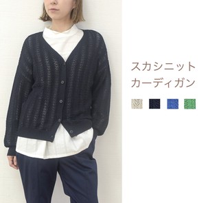 Knitted Knitted Cardigan 2022