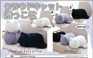 抱枕 混装组合 3种类