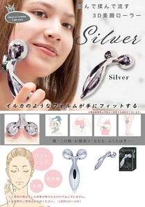 化妆品