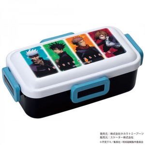 Bento Box Skater Jujutsu-Kaisen Dishwasher Safe Made in Japan