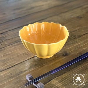 強化 黄釉輪花4.3寸小鉢