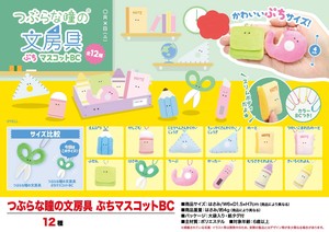 Soft Toy Mascot Stationery