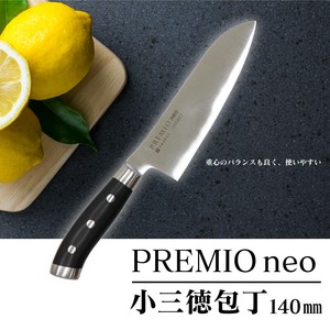 【PREMIO neo】　小三徳包丁　140mm