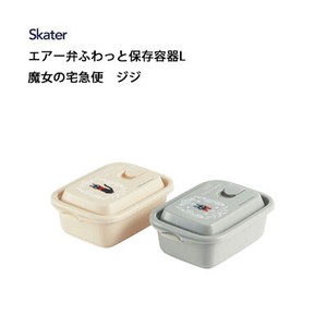 Bento Box Kiki's Delivery Service Skater