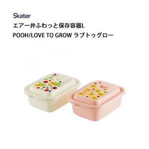Bento Box Love Skater Pooh