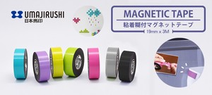 Magnet/Pin Magnetic Tape Multi
