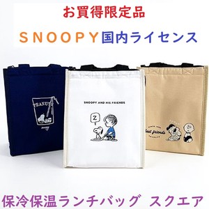 SNOOPY Local Snoopy Cold Insulation Heat Retention Lunch Bag Square