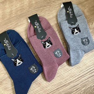 Crew Socks Frilly Embroidered